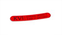 Klebeschild KV1 Universal - Rot